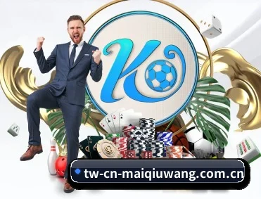 买球网 APP - maiqiuwang